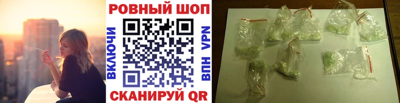 Как найти наркотики Вологда Бошки Шишки A PVP ГАШИШ Меф мяу мяу Кокаин