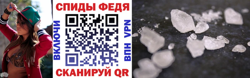 Amphetamine Premium Вологда