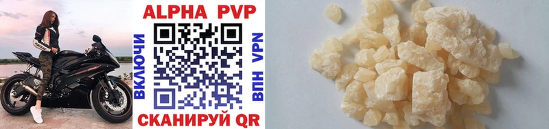 даркнет сайт  Вологда  A-PVP Соль 