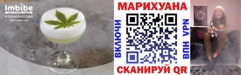 Печенье с ТГК марихуана Вологда