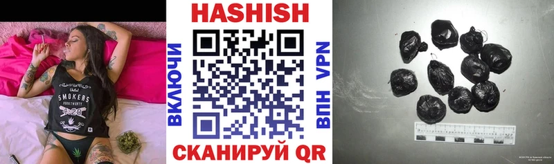 ГАШ гашик  наркотики  Вологда 
