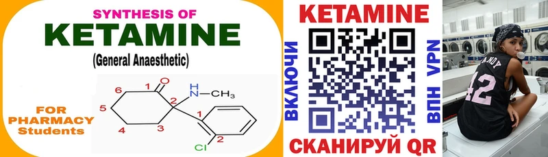 где можно купить наркотик omg вход Кетамин ketamine Вологда