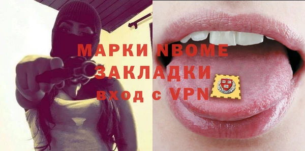 бошки Абинск