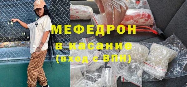 бошки Абинск