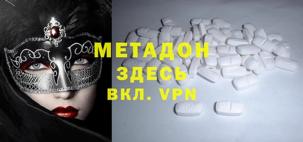 эйфоретик Абдулино