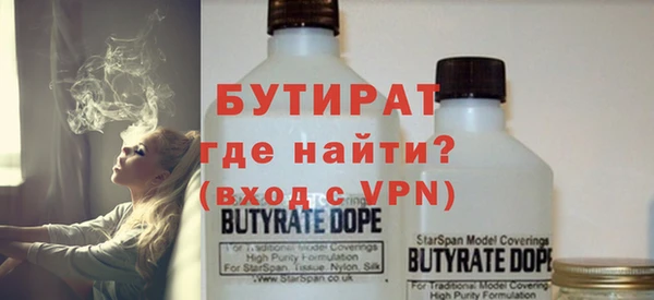 бошки Абинск