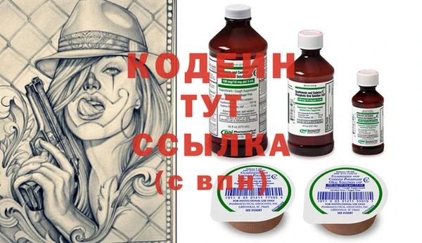 эйфоретик Абдулино