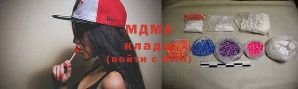 эйфоретик Абдулино
