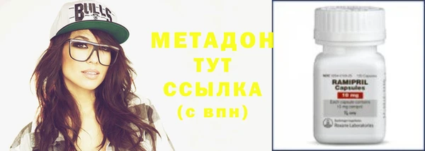 эйфоретик Абдулино