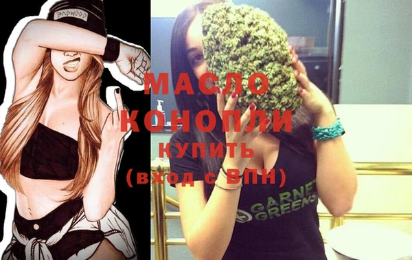 бошки Абинск