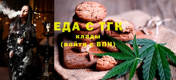 эйфоретик Абдулино