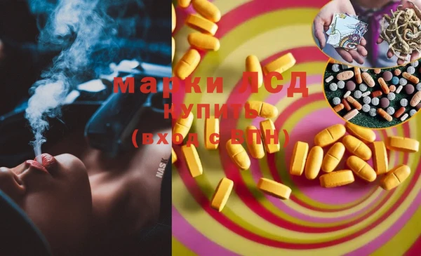 бошки Абинск