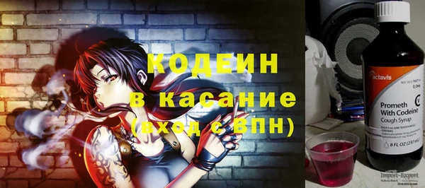 мескалин Абаза