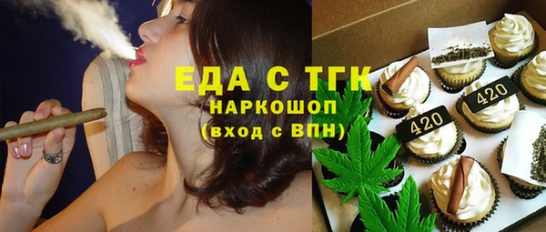 бошки Абинск