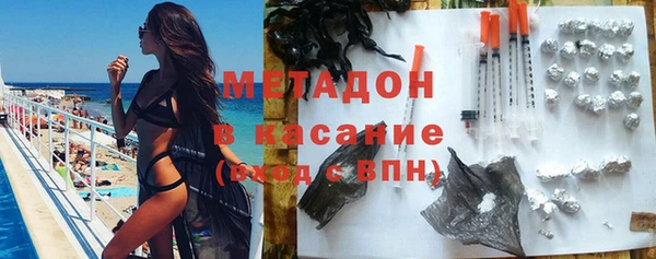 бошки Абинск