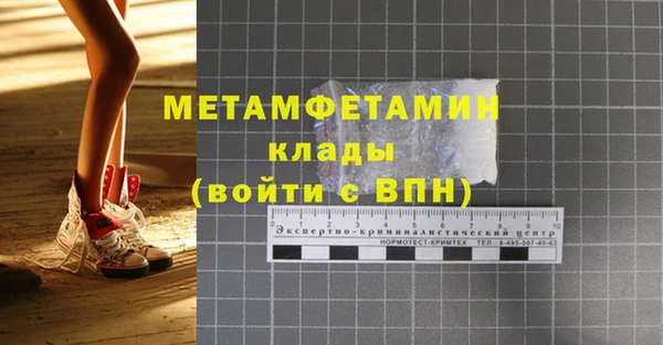 мескалин Абаза