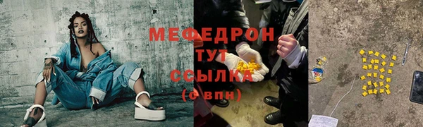 бошки Абинск