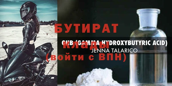 мескалин Абаза