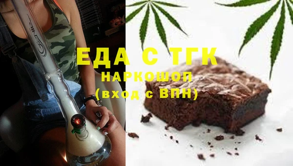 бошки Абинск
