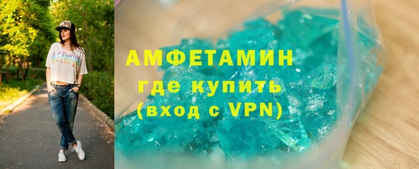 эйфоретик Абдулино