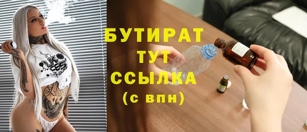 мескалин Абаза