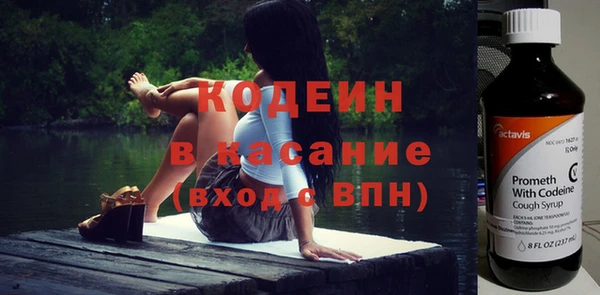 мескалин Абаза