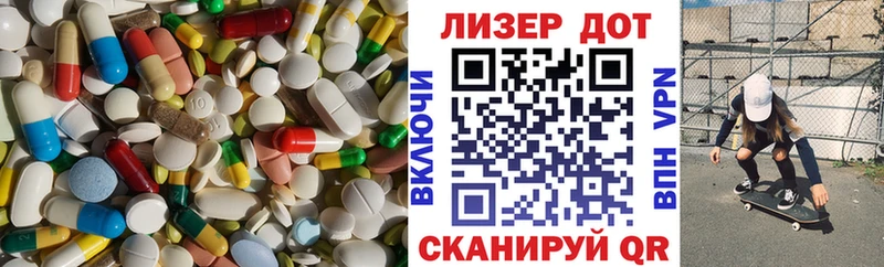 LSD-25 экстази кислота цены наркотик Вологда
