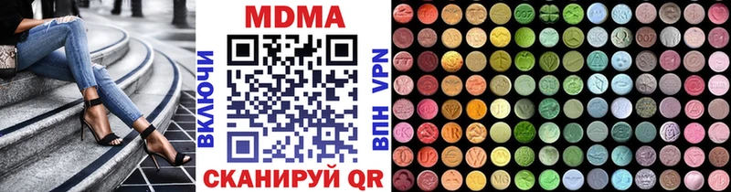 МДМА crystal  Вологда 