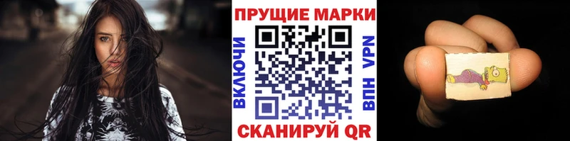 Марки N-bome 1,8мг  где продают   Вологда 