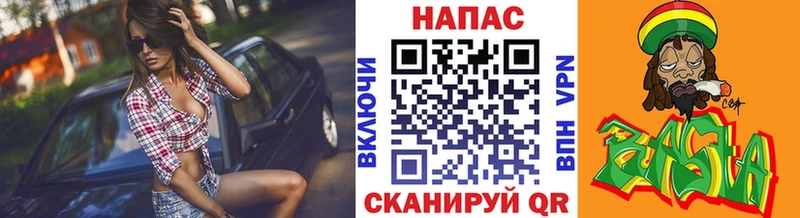 Бошки Шишки Amnesia  Вологда 